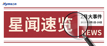 星聞速覽